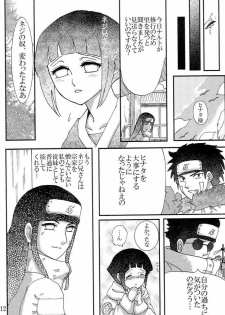 (C73) [Neji Hina no Sekai (Kuuya)] Kyou Ai II (NARUTO) - page 11