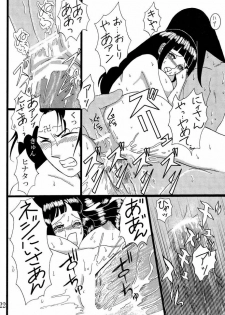 (C73) [Neji Hina no Sekai (Kuuya)] Kyou Ai II (NARUTO) - page 21