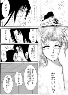 (C73) [Neji Hina no Sekai (Kuuya)] Kyou Ai II (NARUTO) - page 25
