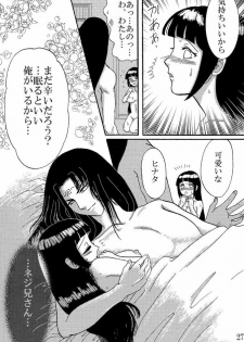 (C73) [Neji Hina no Sekai (Kuuya)] Kyou Ai II (NARUTO) - page 26