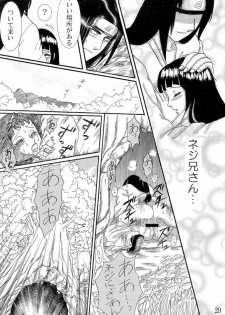 (C73) [Neji Hina no Sekai (Kuuya)] Kyou Ai II (NARUTO) - page 28