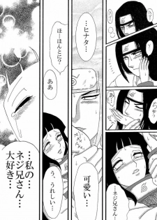 (C73) [Neji Hina no Sekai (Kuuya)] Kyou Ai II (NARUTO) - page 29