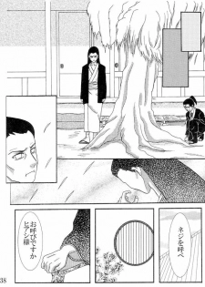 (C73) [Neji Hina no Sekai (Kuuya)] Kyou Ai II (NARUTO) - page 37