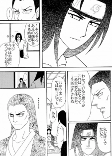 (C73) [Neji Hina no Sekai (Kuuya)] Kyou Ai II (NARUTO) - page 38