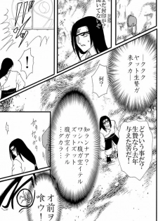 (C73) [Neji Hina no Sekai (Kuuya)] Kyou Ai II (NARUTO) - page 44