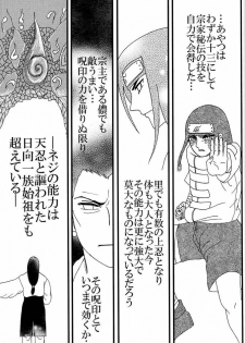 (C73) [Neji Hina no Sekai (Kuuya)] Kyou Ai II (NARUTO) - page 48