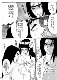 (C73) [Neji Hina no Sekai (Kuuya)] Kyou Ai II (NARUTO) - page 9