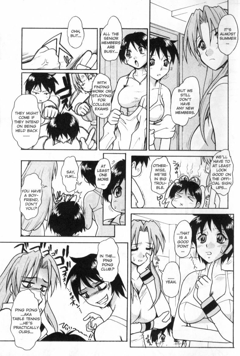 [Juubaori Mashumaro] Patriot [English] page 59 full