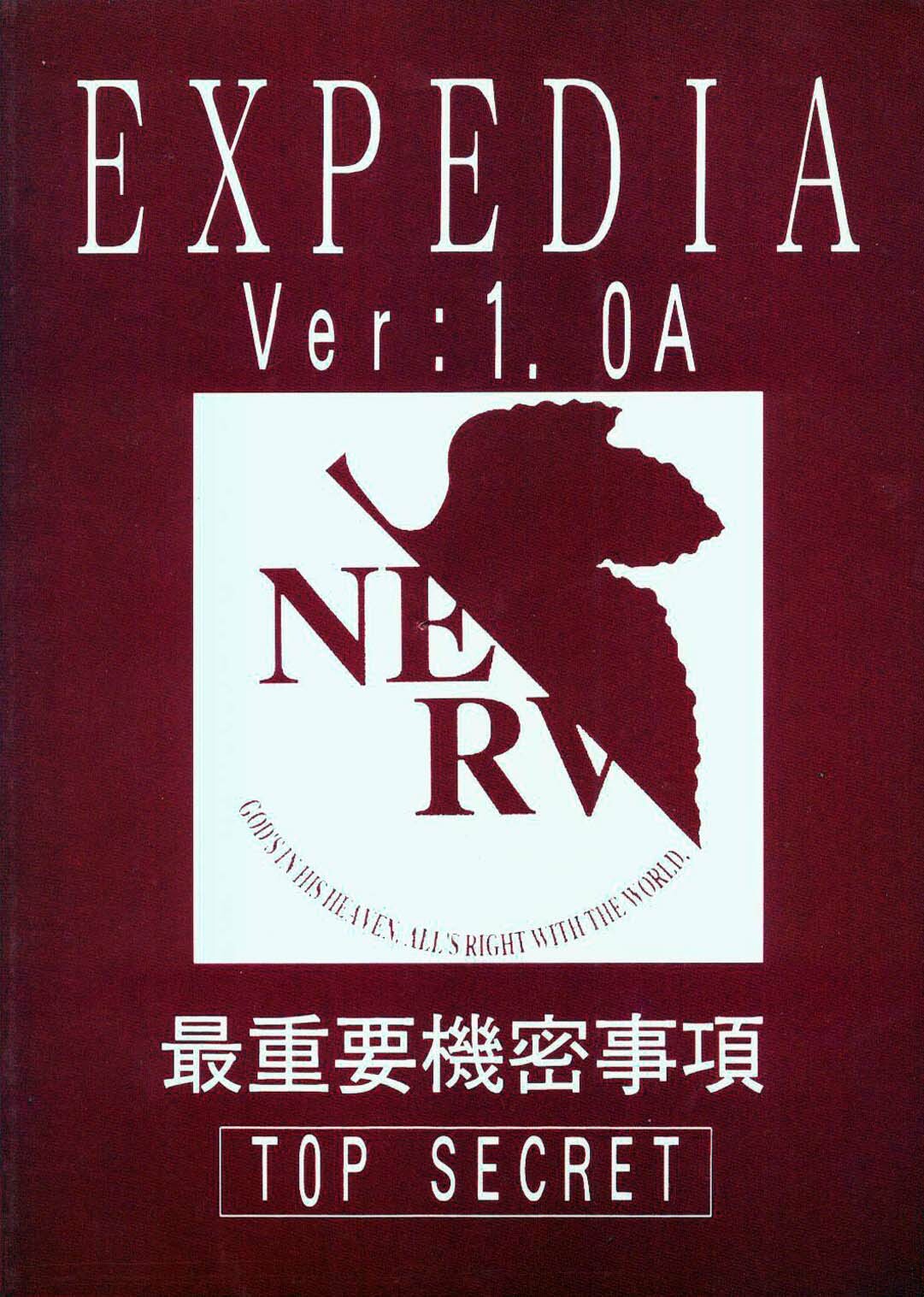 (C50) [EXPEDIA (Replicant, Takaya Shunichi)] EXPEDIA Ver. 1.0A (Neon Genesis Evangelion) page 32 full