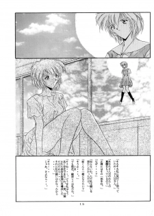 (C50) [EXPEDIA (Replicant, Takaya Shunichi)] EXPEDIA Ver. 1.0A (Neon Genesis Evangelion) - page 14