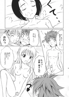 (C71) [Hokkaidou Bussanten (Unitarou)] Happy TROUBLE (To LOVE-Ru) - page 18