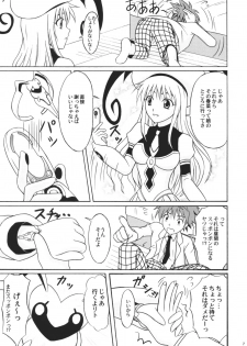 (C71) [Hokkaidou Bussanten (Unitarou)] Happy TROUBLE (To LOVE-Ru) - page 6