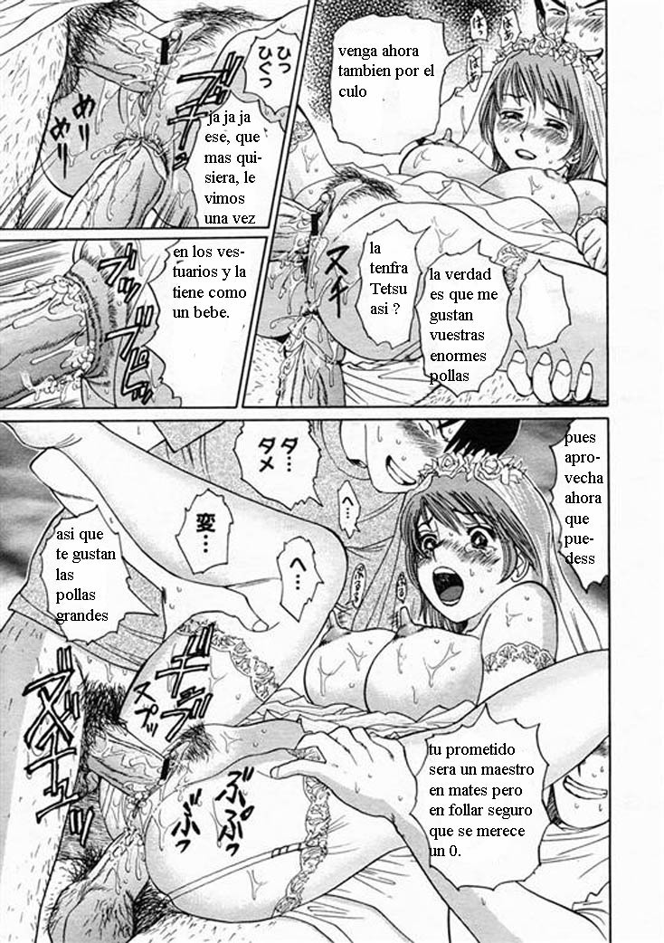 My Teacher's Wife page 16 full