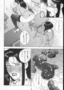 [Motchie Kingdom (Motchie)] GOLD-E act3 (Gundam 0083) - page 27