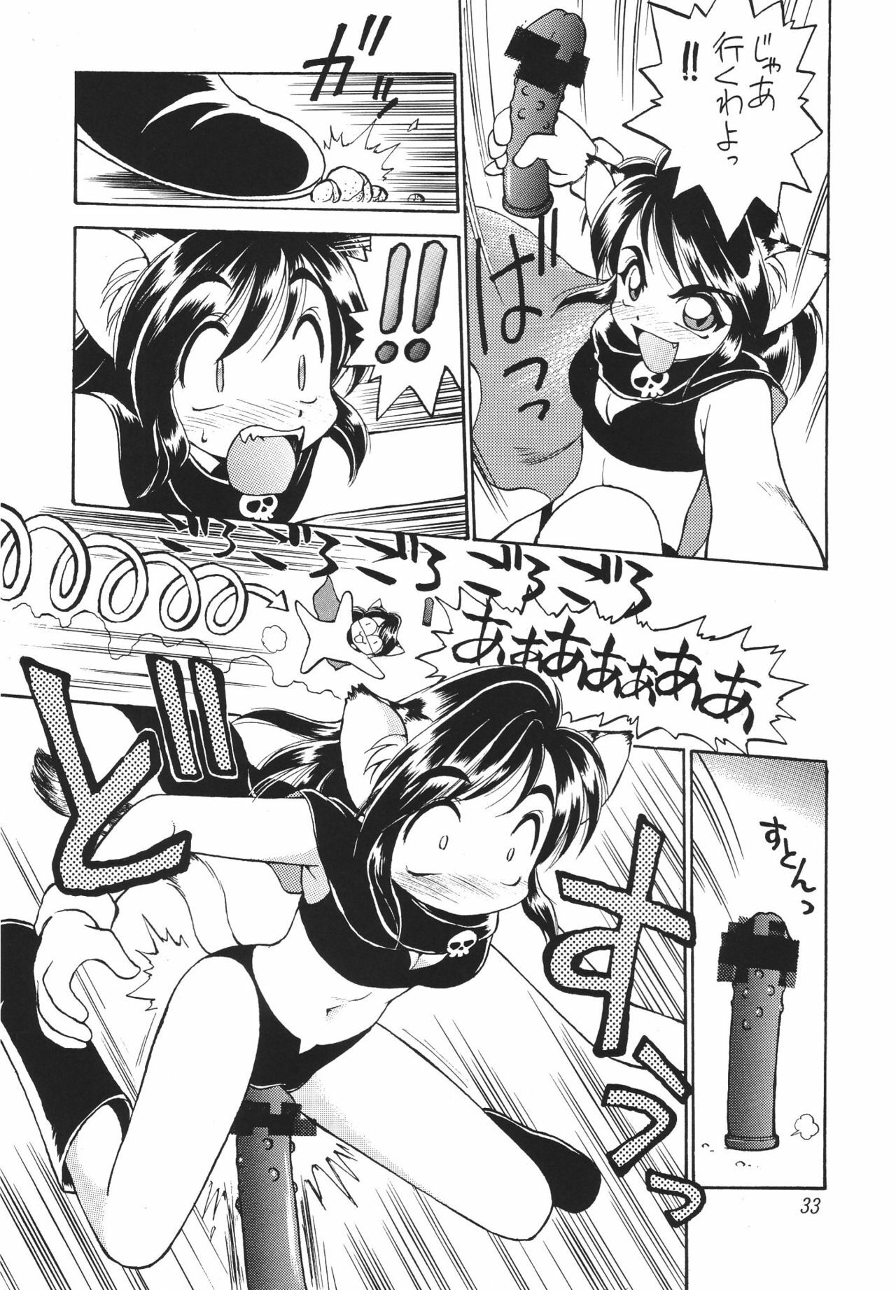 (C54) [Dedepoppo (Ebifly)] Tokonatsu Neko Nikki page 34 full