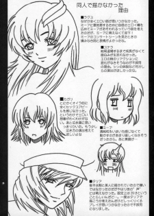 (C68) [Cool Brain (Kitani Sai)] ANGEL PAIN 15 (Gundam SEED Destiny) [English] - page 27