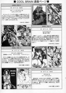 (C68) [Cool Brain (Kitani Sai)] ANGEL PAIN 15 (Gundam SEED Destiny) [English] - page 28