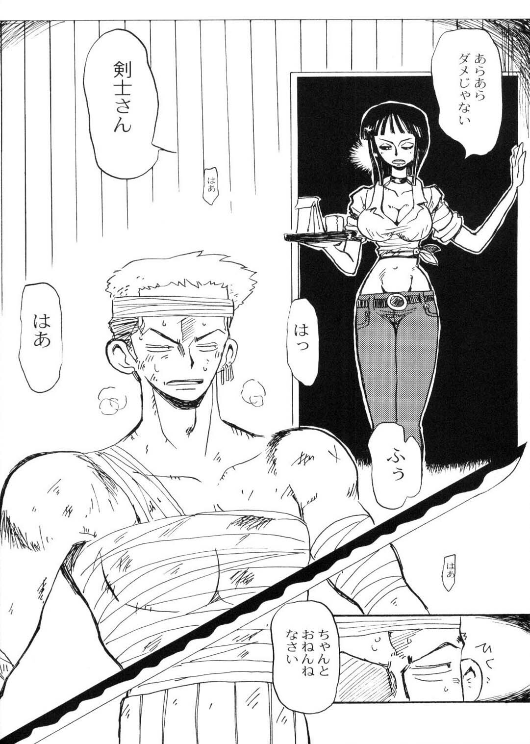 (C65) [Cha Cha Cha Brothers (Yokoyama Chicha)] Nicozoro Namicho (One Piece) page 6 full