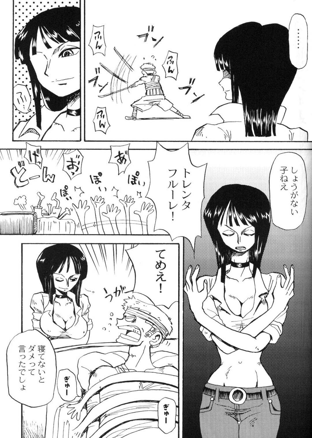 (C65) [Cha Cha Cha Brothers (Yokoyama Chicha)] Nicozoro Namicho (One Piece) page 7 full