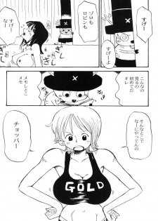 (C65) [Cha Cha Cha Brothers (Yokoyama Chicha)] Nicozoro Namicho (One Piece) - page 16
