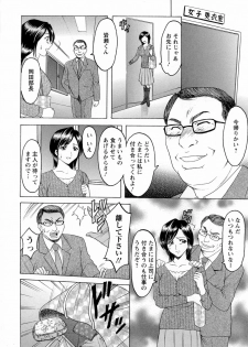 [Hoshino Ryuichi] Hataraku Oneesan ha Back ga Osuki - page 10