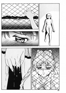 [Company N (Yoshino Shiho)] Gekka Bijin (Neon Genesis Evangelion) - page 27