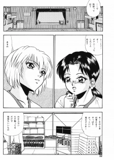 [Company N (Yoshino Shiho)] Gekka Bijin (Neon Genesis Evangelion) - page 31