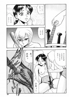 [Company N (Yoshino Shiho)] Gekka Bijin (Neon Genesis Evangelion) - page 38