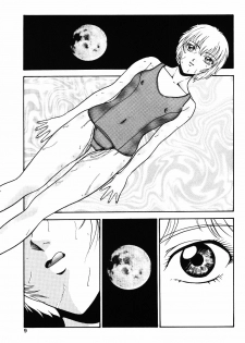 [Company N (Yoshino Shiho)] Gekka Bijin (Neon Genesis Evangelion) - page 8