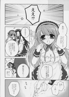 (SC40) [Pyonpyororin (akoko.)] Asahina Mikuru no Bunkasai (The Melancholy of Haruhi Suzumiya) - page 7