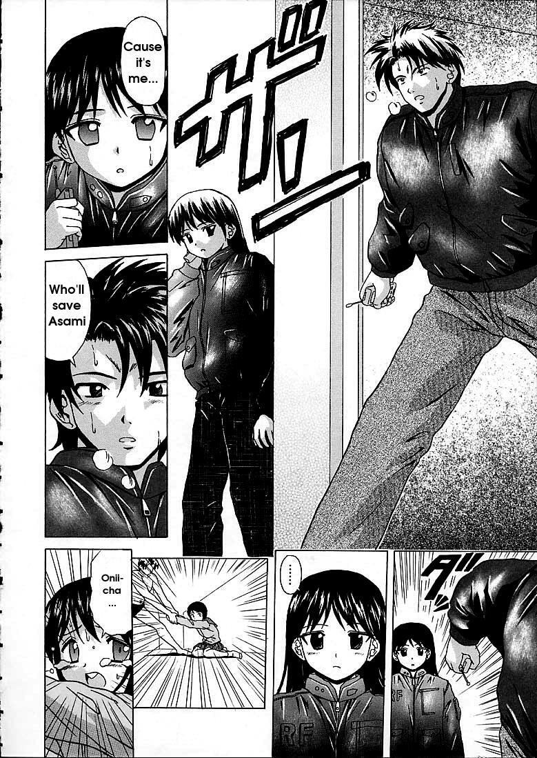 [Fuuga] Miwaku no Tobira - Door of Fascination [English] page 104 full