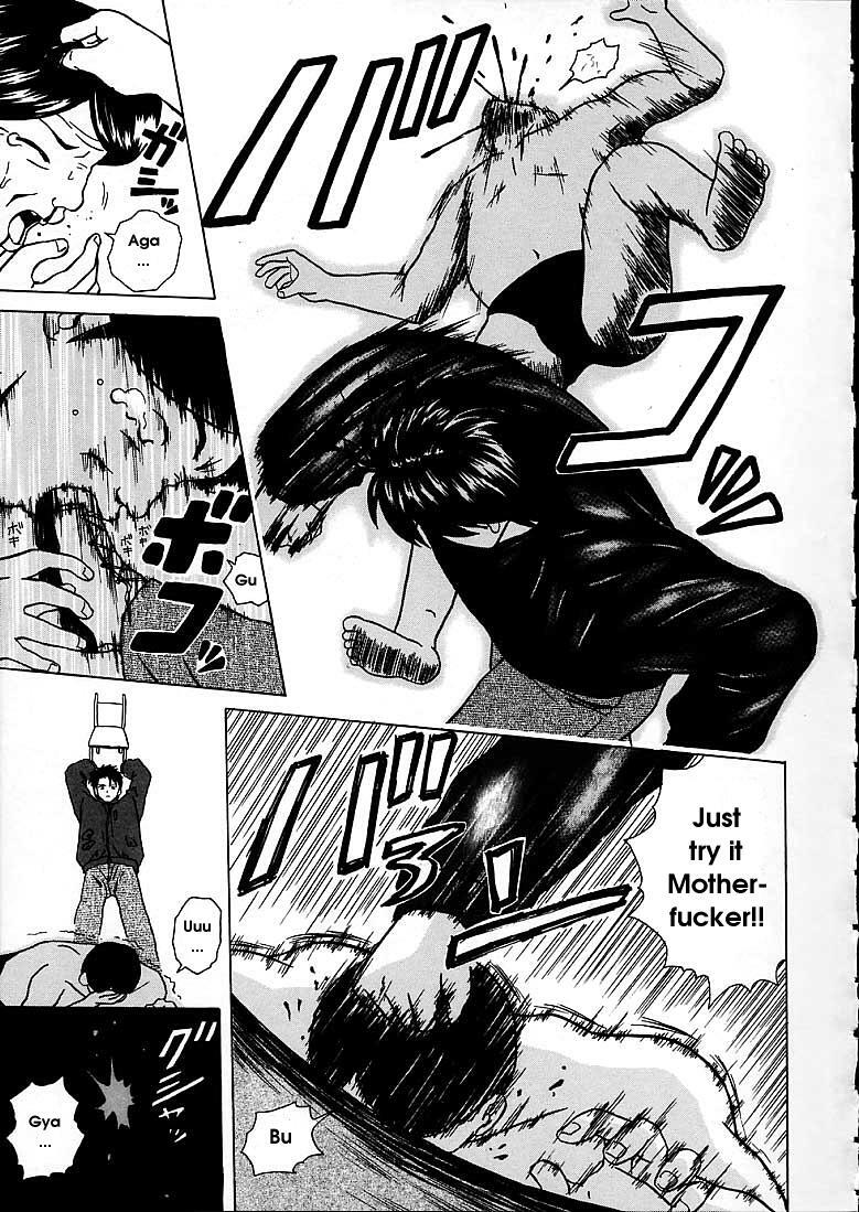 [Fuuga] Miwaku no Tobira - Door of Fascination [English] page 107 full