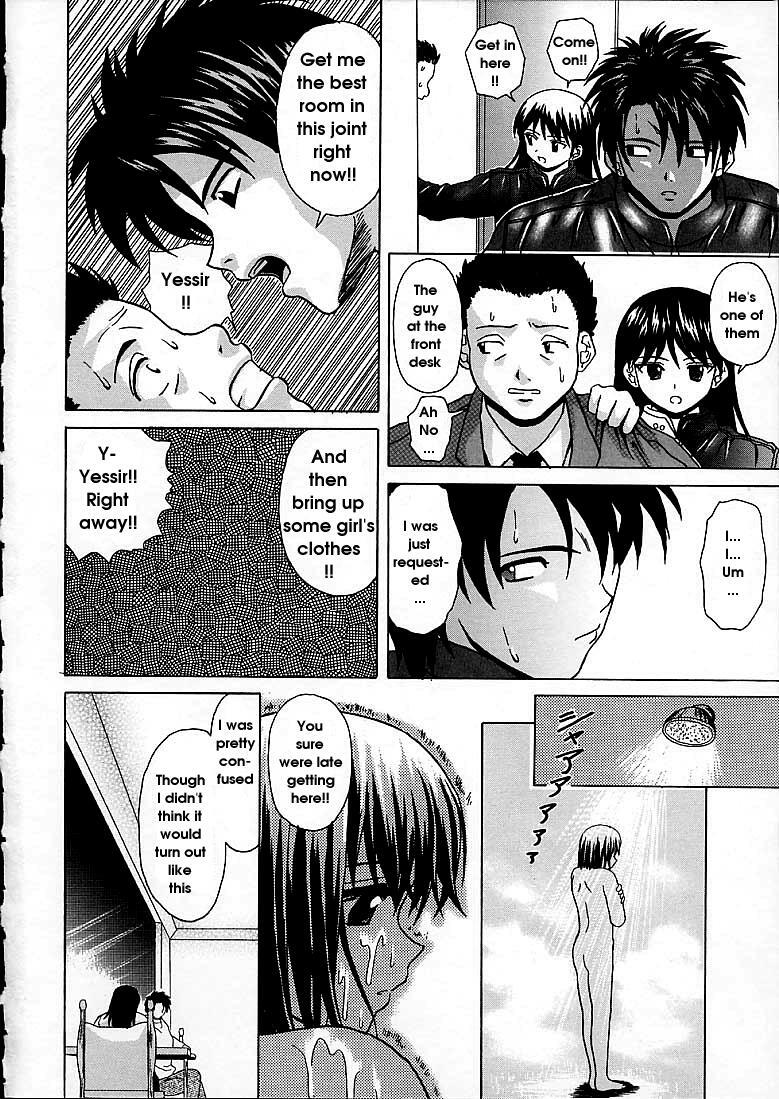 [Fuuga] Miwaku no Tobira - Door of Fascination [English] page 108 full