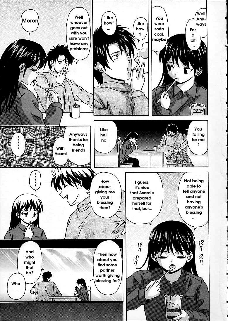 [Fuuga] Miwaku no Tobira - Door of Fascination [English] page 109 full