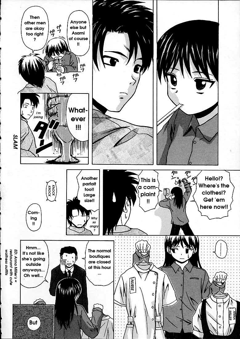 [Fuuga] Miwaku no Tobira - Door of Fascination [English] page 110 full