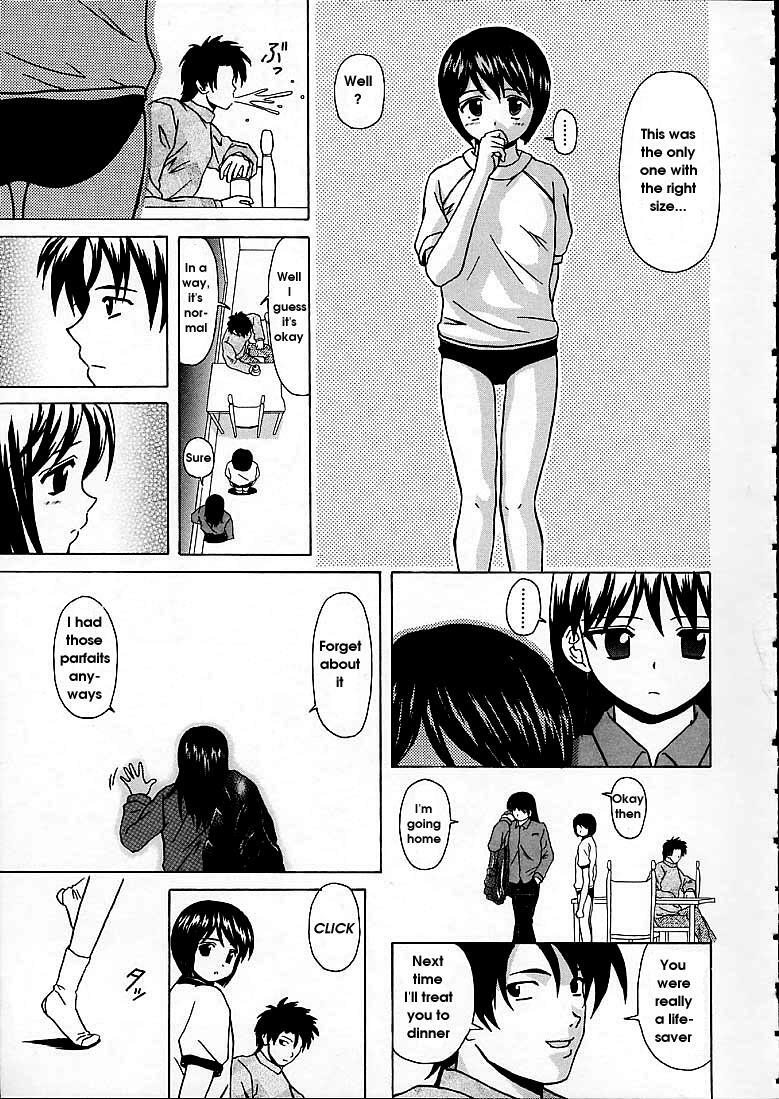 [Fuuga] Miwaku no Tobira - Door of Fascination [English] page 111 full