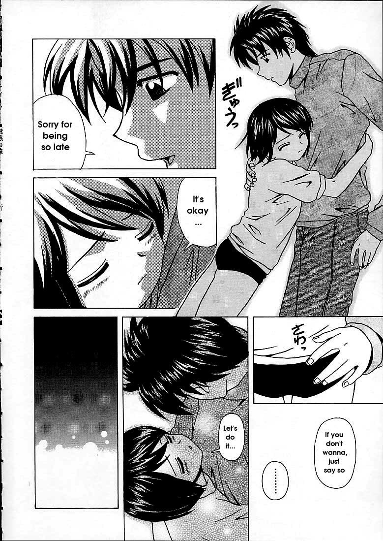 [Fuuga] Miwaku no Tobira - Door of Fascination [English] page 112 full