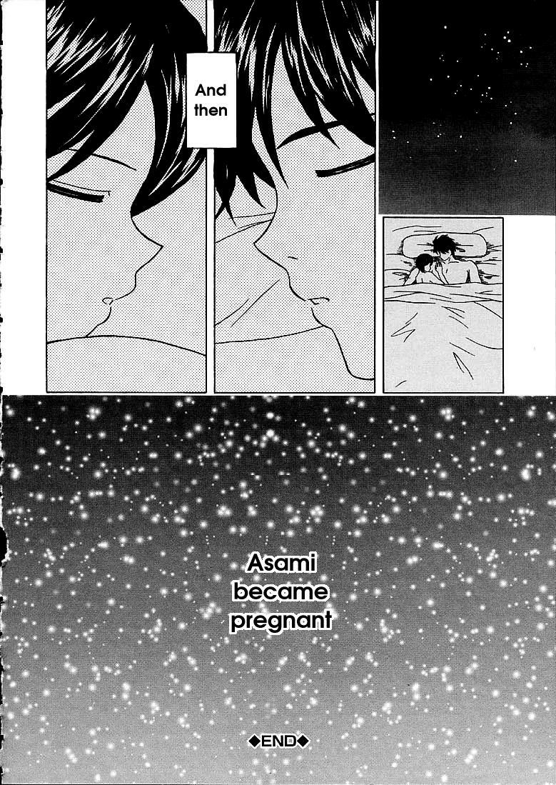 [Fuuga] Miwaku no Tobira - Door of Fascination [English] page 120 full