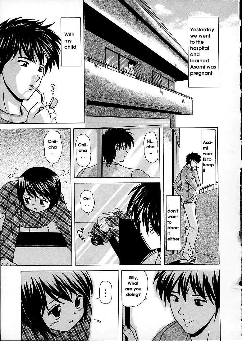 [Fuuga] Miwaku no Tobira - Door of Fascination [English] page 121 full