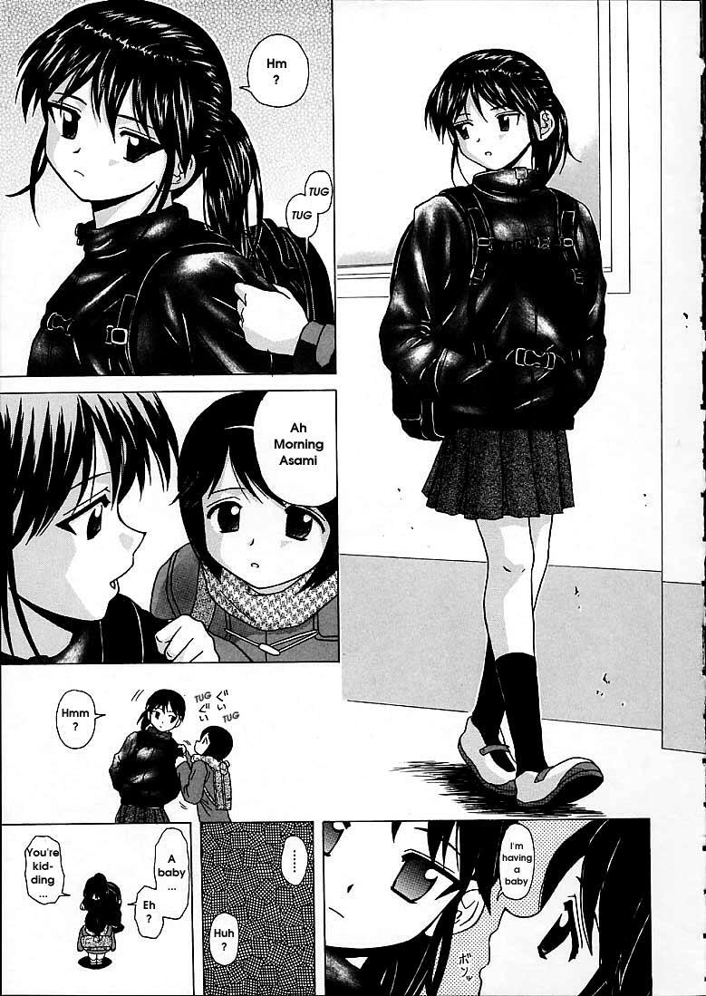[Fuuga] Miwaku no Tobira - Door of Fascination [English] page 123 full