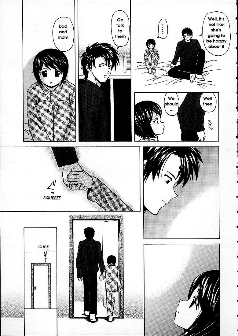 [Fuuga] Miwaku no Tobira - Door of Fascination [English] page 125 full
