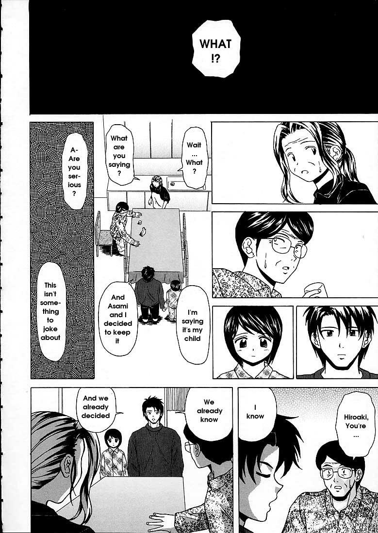 [Fuuga] Miwaku no Tobira - Door of Fascination [English] page 126 full