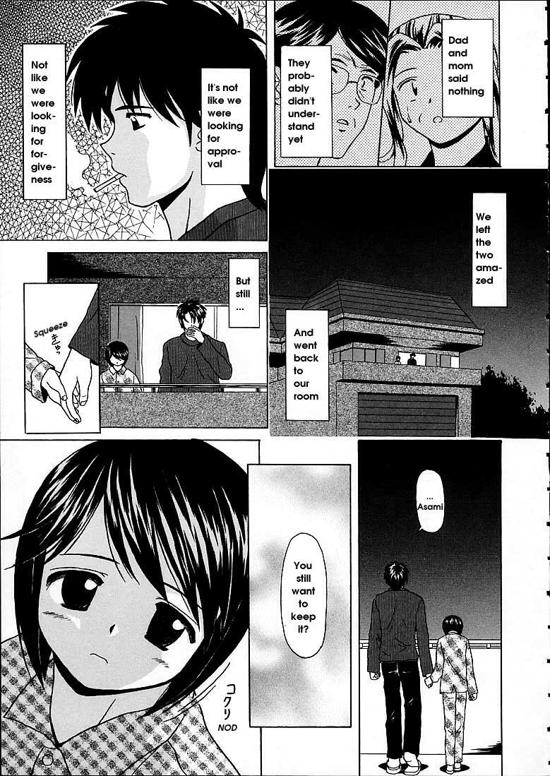 [Fuuga] Miwaku no Tobira - Door of Fascination [English] page 127 full