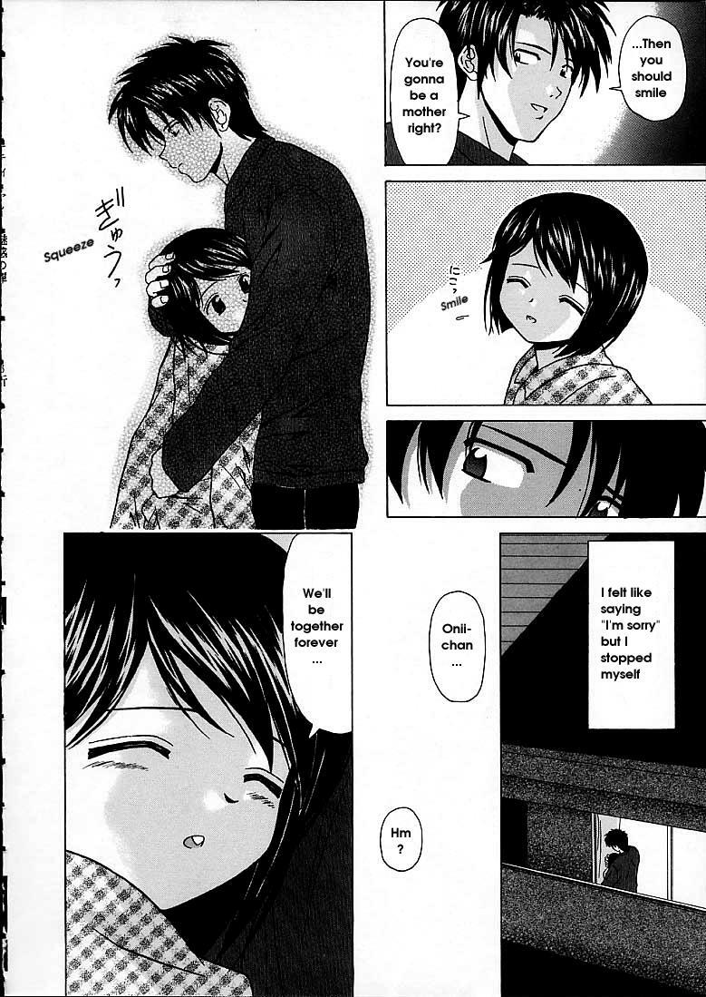 [Fuuga] Miwaku no Tobira - Door of Fascination [English] page 128 full
