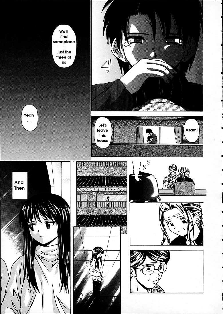 [Fuuga] Miwaku no Tobira - Door of Fascination [English] page 129 full