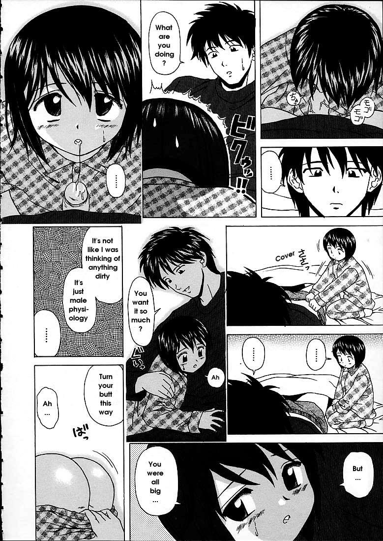 [Fuuga] Miwaku no Tobira - Door of Fascination [English] page 132 full