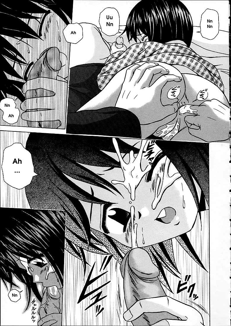 [Fuuga] Miwaku no Tobira - Door of Fascination [English] page 135 full