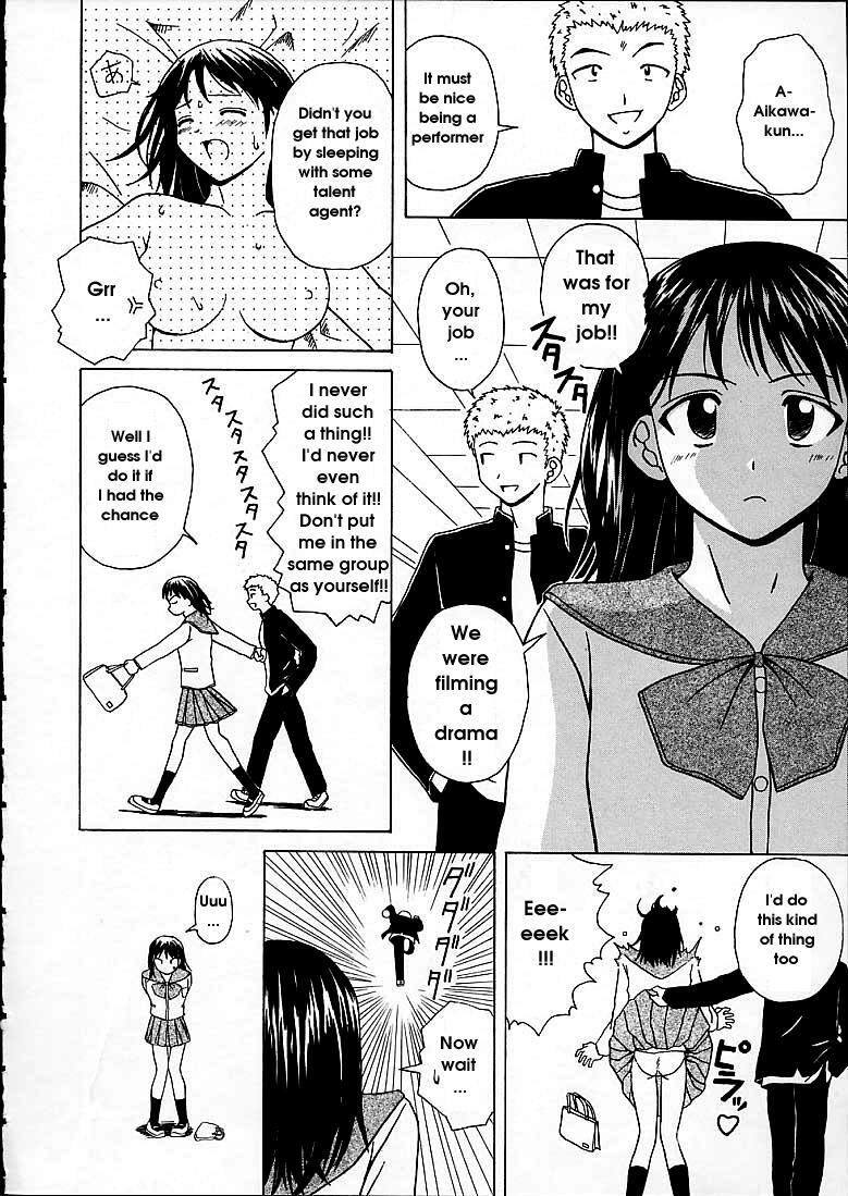 [Fuuga] Miwaku no Tobira - Door of Fascination [English] page 152 full