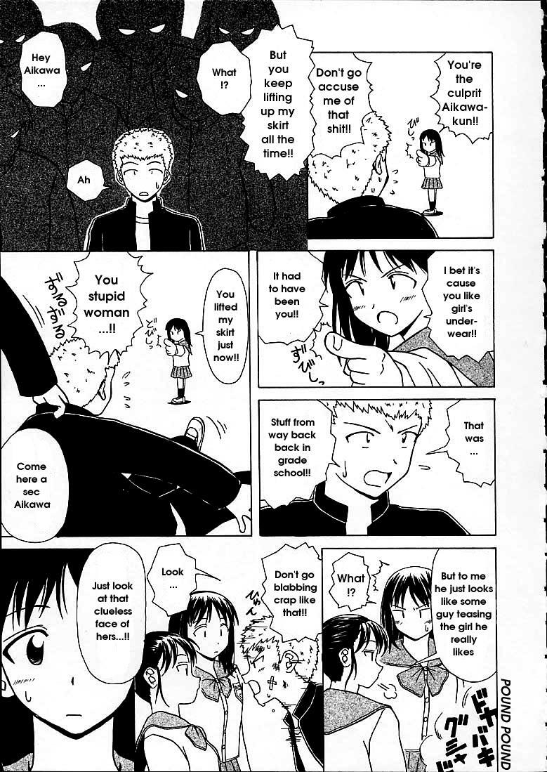 [Fuuga] Miwaku no Tobira - Door of Fascination [English] page 155 full