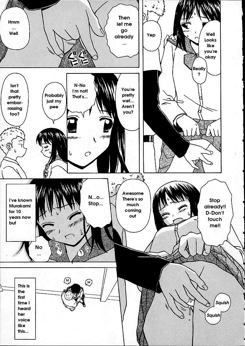 [Fuuga] Miwaku no Tobira - Door of Fascination [English] page 167 full